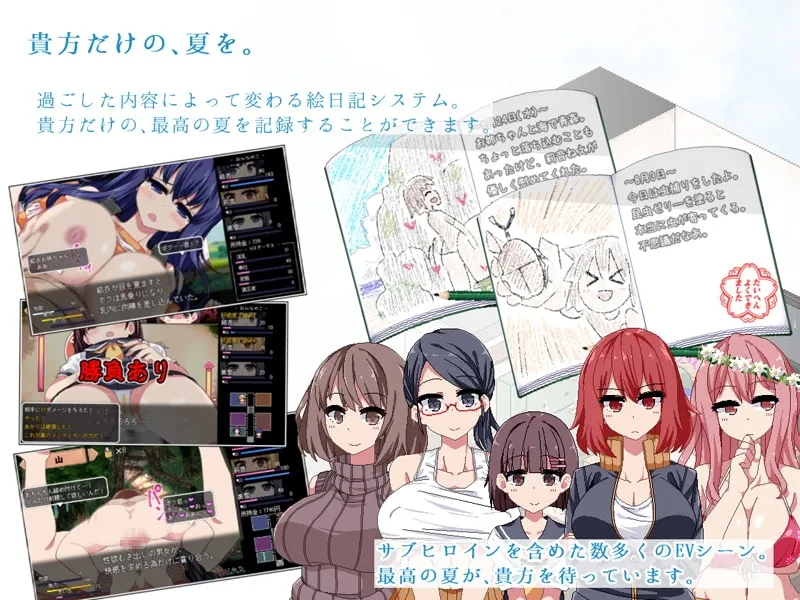 あまえんぼ のサンプル画像 4