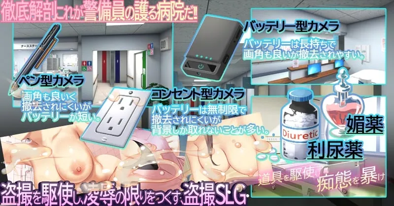 ナースコール警備員 のサンプル画像 2